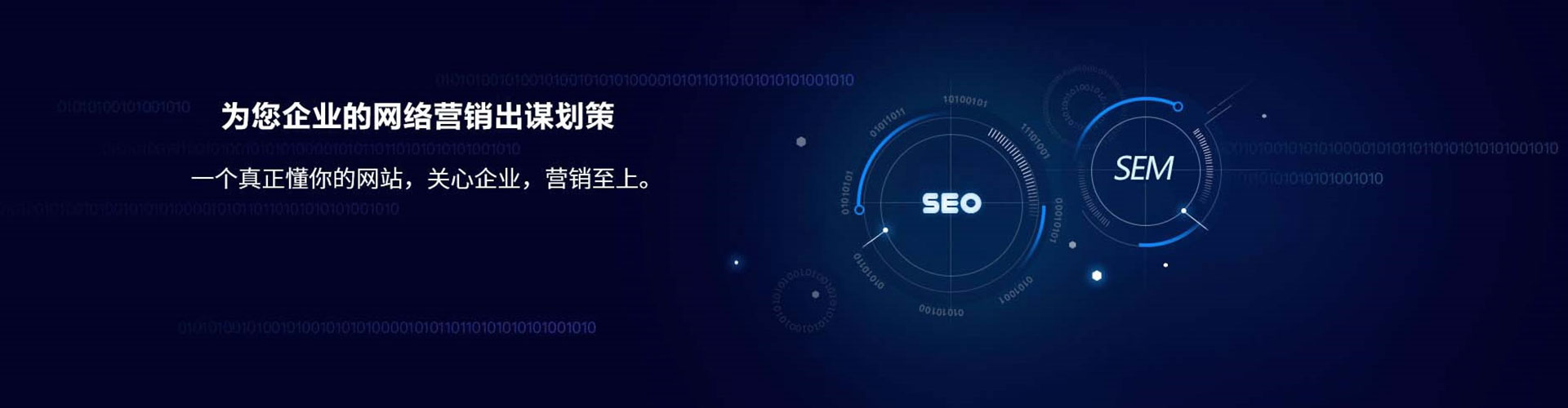 长子百度推广开户